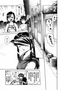 [Bow Rei] Himitsu no Hanazono - Shokushu Mushi Jigoku Emaki