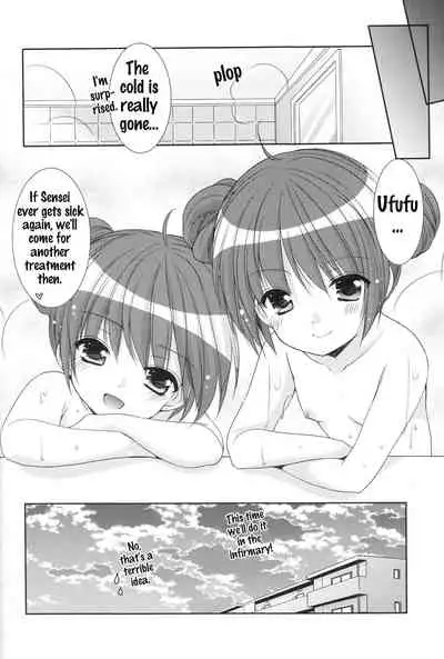 Yousei no Tawamure 5