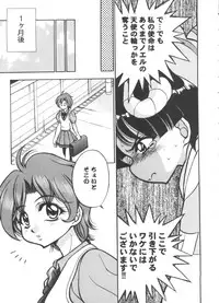 [Anthology] Girl's Parade 2000 8 (Various)