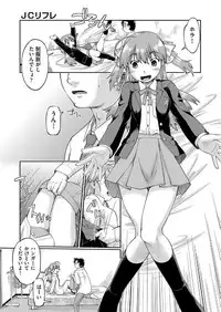 COMIC AUN 2017-06 [Digital]