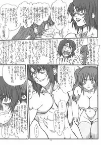 [Power Slide (Uttorikun)] Flower Children 5 (Gundam SEED DESTINY)