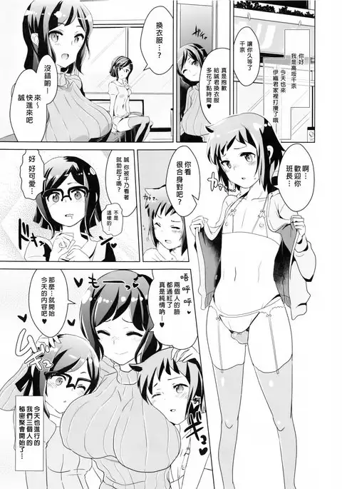 Shirukake China Rinko + Paper