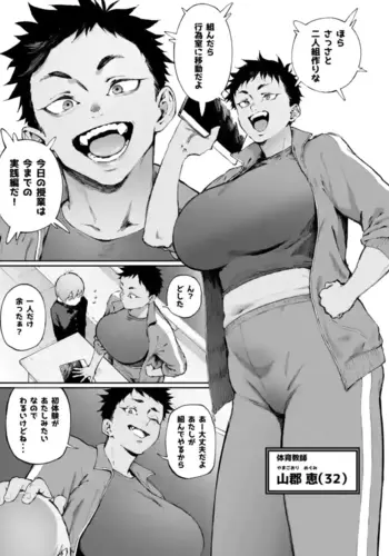 [駿河クロイツ / Suruga Kreuz] You have been left over again, haven't you? Part 1&2