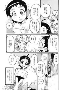 Comic Papipo 2007-09