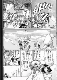 [Asanoya (Various)] Genkikko (Various)