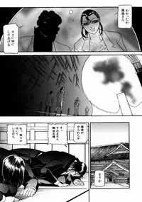 [Taneichi] -Nie- The Bandage Man