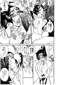 [Midoh Tsukasa] [M]MUSEUM