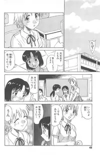 [Nankin Maachan] Kimagure Paradaim