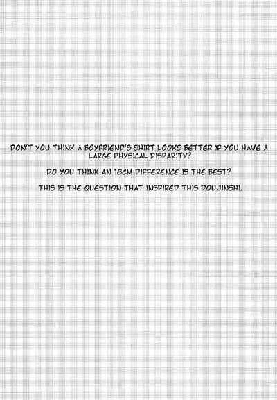 Zenbu Marugoto Ore no Mono | You're All Mine