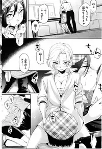 COMIC HOTMiLK 2010-08