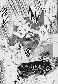 [Nyanko MIC] Tabechauzo