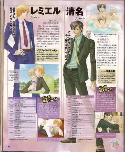 Cool-B Vol.23 2009-01