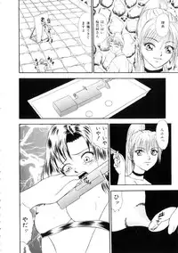 [Yoshino Shiho] Furuete Nemure!!