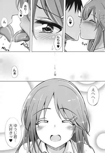 Houkago Hakudaku Nikki