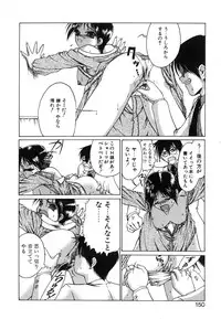 [Nanjou Asuka] Monologue