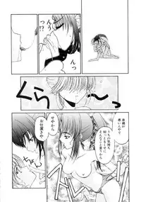 [Mizuki Eimu] Himegoto