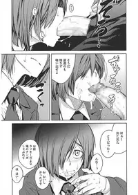 [Anthology] Core Colle Ingu Zecchou [Digital]