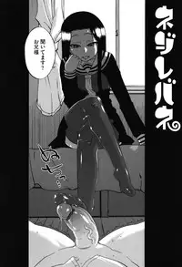 [Takatsu] Sakura Democracy!