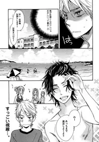 [Junko] Kimi Note - Your Note [Digital]