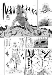 COMIC AUN 2006-11 Vol. 126