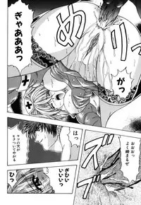 [Mikage Sizuru] Jisaku ( Ura ) Kanojo