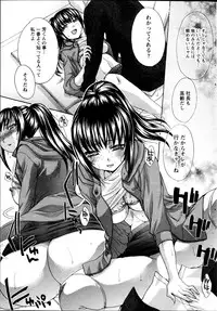 [Itaba Hiroshi] 20/40 Toshi no Sa Ch.1-9