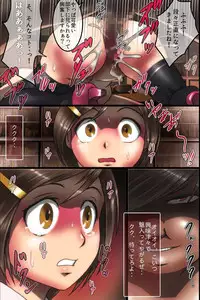 [rbooks] Kyouhakusarete Gangu ni Natta Watashitachi