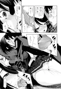 [Maihara Matsuge] Seifuku Shojo Collection