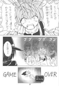 (SC40) [Nagaredamaya (BANG-YOU)] X JUMP 2008 6 (Various)