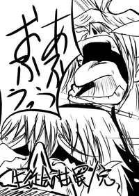 [Circle Eden (Diisuke, Adon no Aniki)] Medaka Sex (Medaka Box)