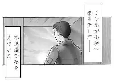 Zokuzoku Rakuen Seikatsu