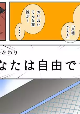 Pool de Haramase Maternity 2