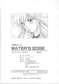 [Koishikawa Kei] WATER'S EDGE
