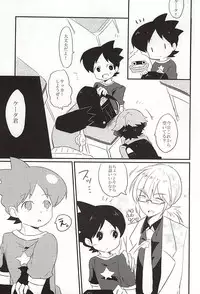 (Chimuchimu World) [Enokinoki (Fujinami)] Nigerarenai Shisen (Youkai Watch)