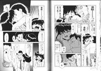 [Nekogen] Shiritai Koto Shiranai Koto