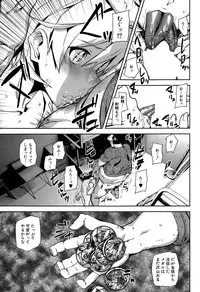 COMIC Mugen Tensei 2015-02