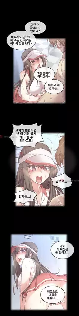 Master in My Dreams Ch.90-131