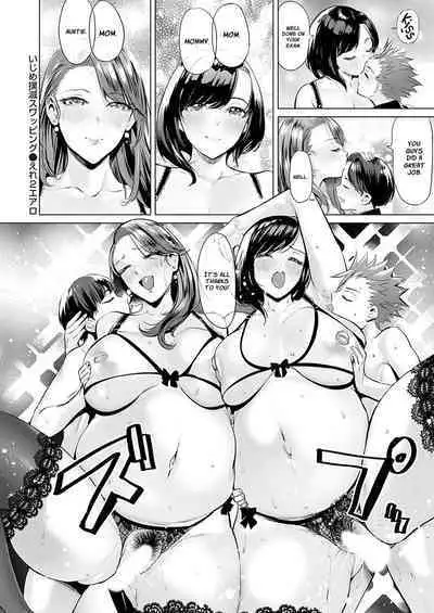 Ijime Bokumetsu Swapping