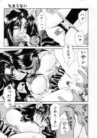 [Tachibana Takashi] Pajama no Manma