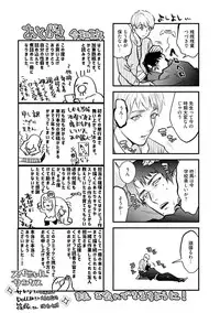 Too Drunk to Hard-on