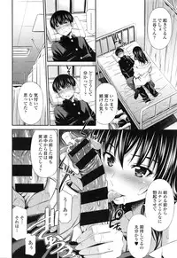 COMIC Tenma 2016-02