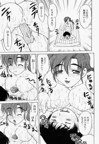 COMIC Momohime 2004-07