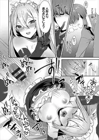 COMIC Europa Vol. 15 [Digital]