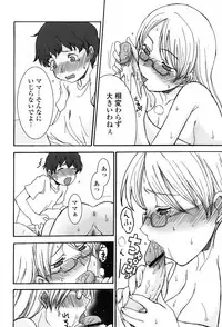 [Shoryutei Enraku] Kyoudai Enbu | Brother and Sister Dance