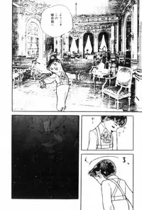 [Muraso Shunichi] Shoujo Shiroi Yakata