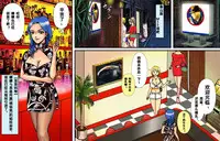 [B Kaiman] Newhalf Maso Shoufu Nana Shuumatsu [Chinese] [有条色狼汉化]