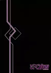 (C83) [Hitsuji Kikaku (HITSUJI)] Naburi (Neon Genesis Evangelion)