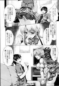 Action Pizazz 2013-09