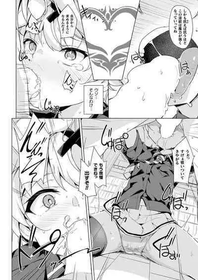 COMIC Unreal 2024-08 Vol. 110