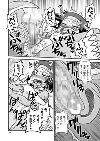 [Chapedizo (Aruse Yuuji)] Tokage-senpai to Natsu [Digital]